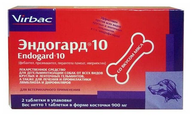 Virbac Эндогард 10 таблетки для собак