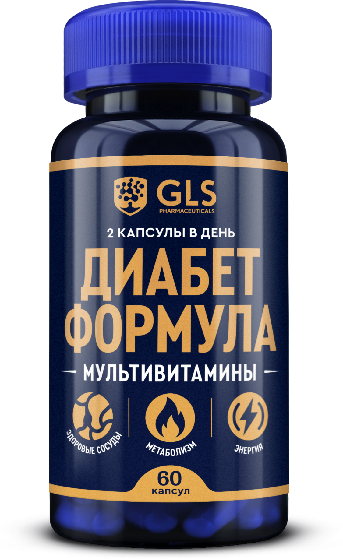 Комплекс витаминов и минералов «Диабет Формула GLS», 60 капсул