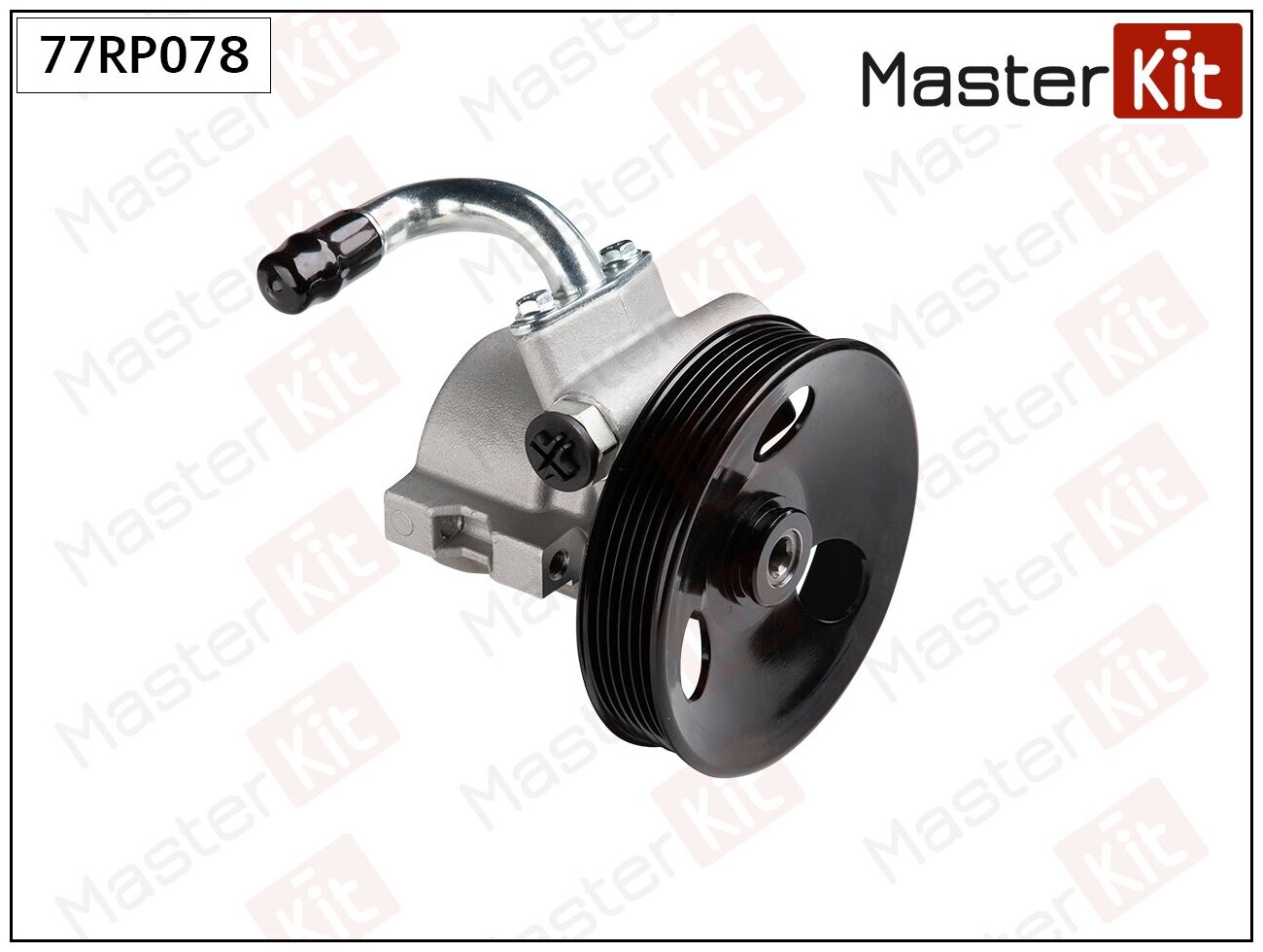 Насос гидроусилителя Master KiT 77RP078