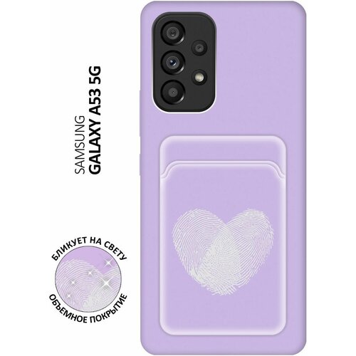 Матовый чехол с карманом Lovely Fingerprints W для Samsung Galaxy A53 5G / Самсунг А53 5Г с 3D эффектом лиловый матовый чехол с карманом unicorn dab для samsung galaxy a53 5g самсунг а53 5г с 3d эффектом лиловый