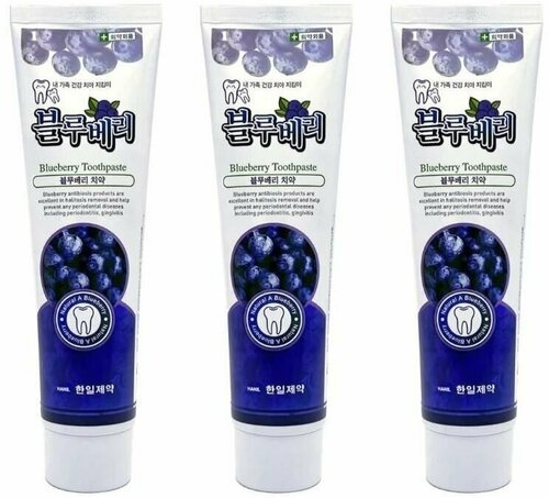 Hanil Зубная паста с экстрактом голубики, Natural A Blueberry Toothpaste, 180 гр, 3 штуки