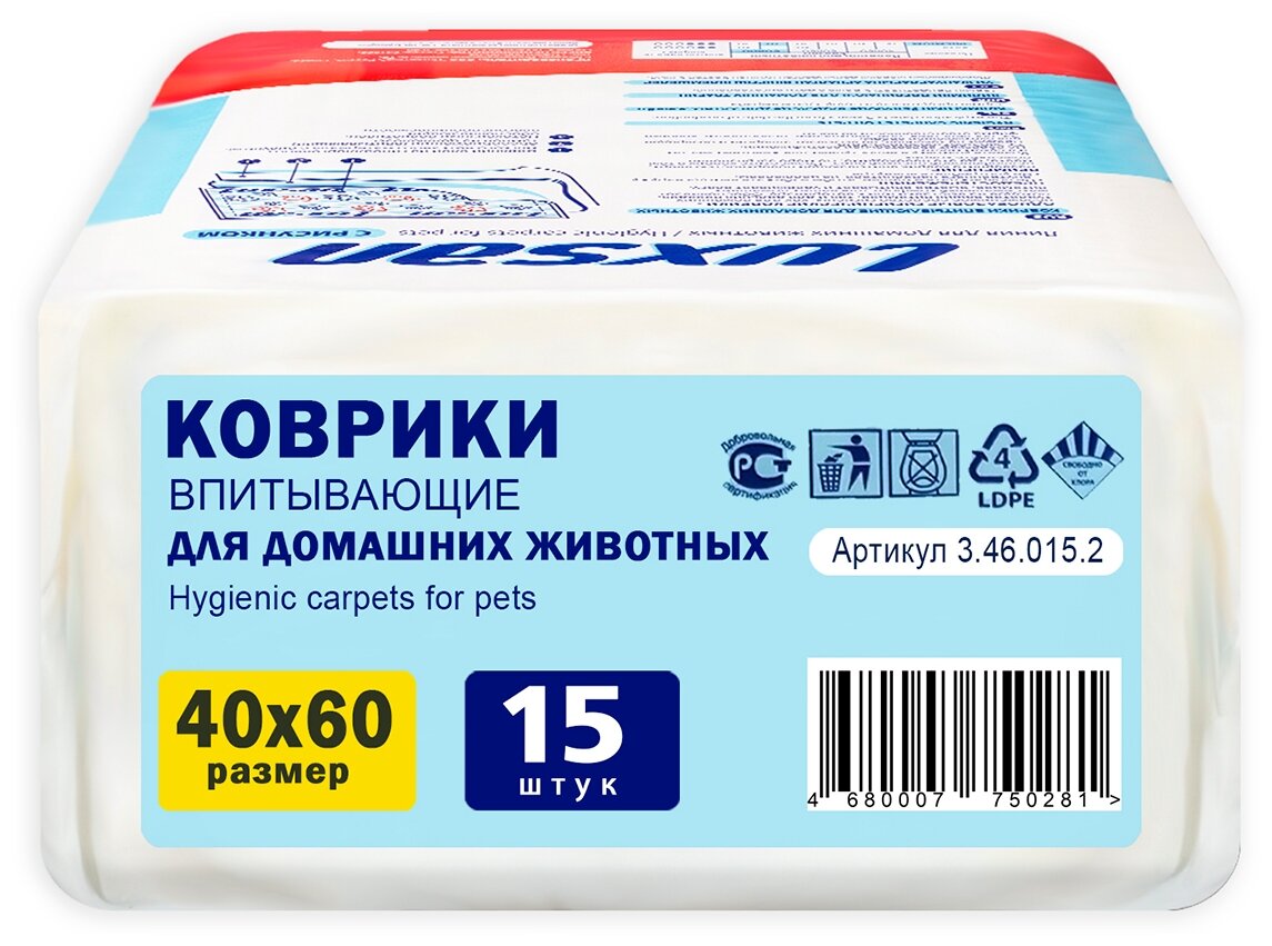 Коврики Luxsan Pets Premium для животных, 40*60см, 15шт - фото №3