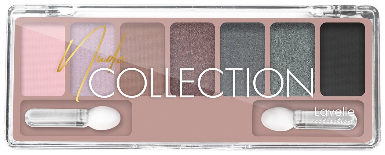 LavelleCollection Тени для век, NUDE COLLECTION, тон 04, серо-розовый нюд