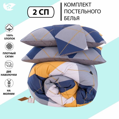 серый, синий, белый, желтый