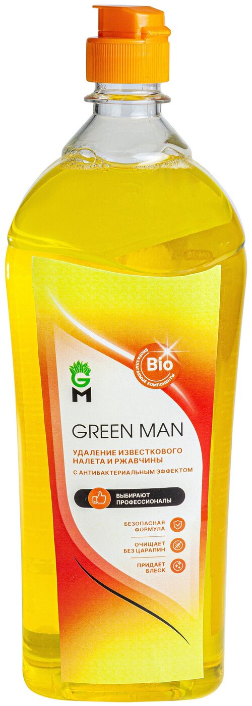 GREEN MAN Средство для удаления известкового налёта и ржавчины с антибактериальным эффектом (нейтральный)