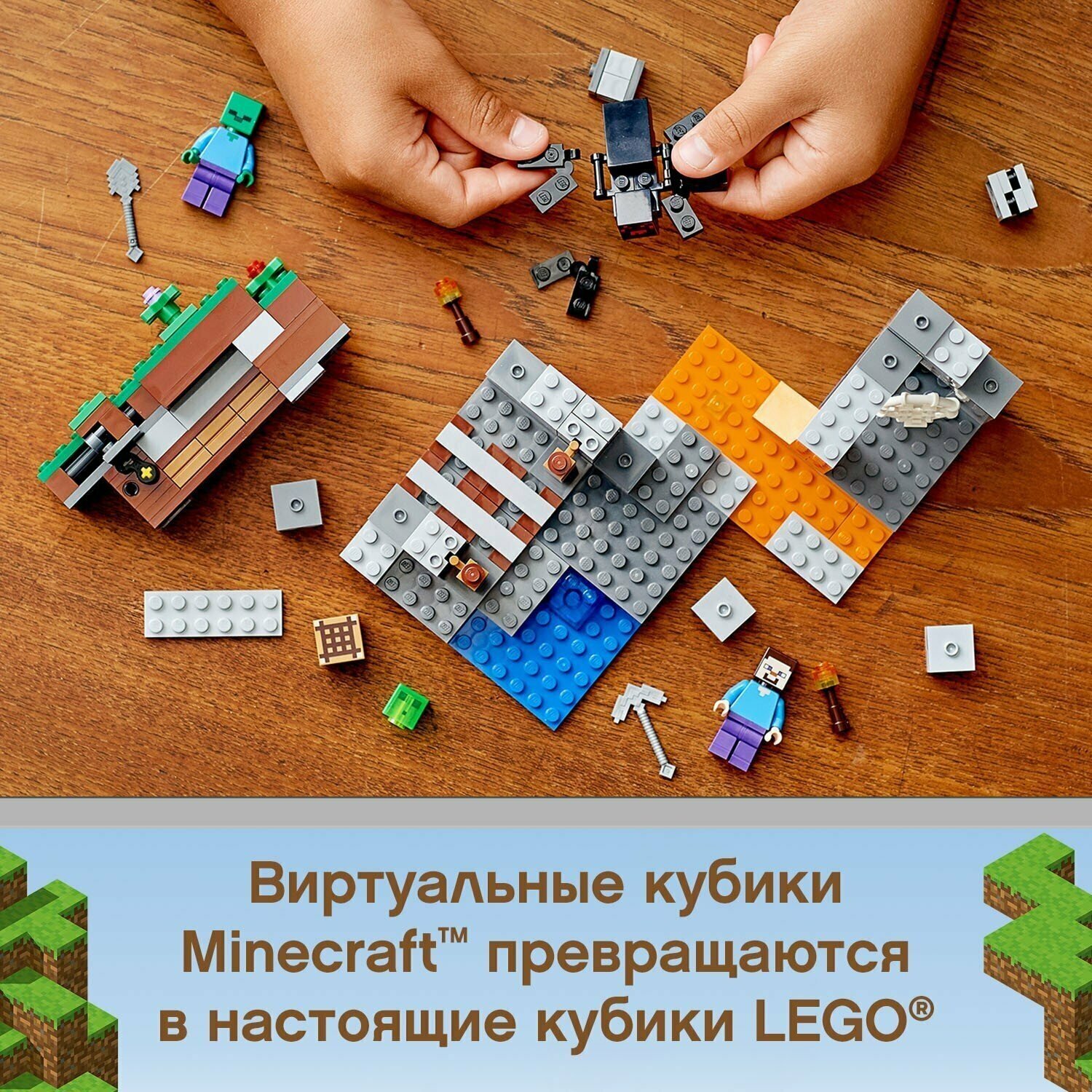 Конструктор Lego - фото №15