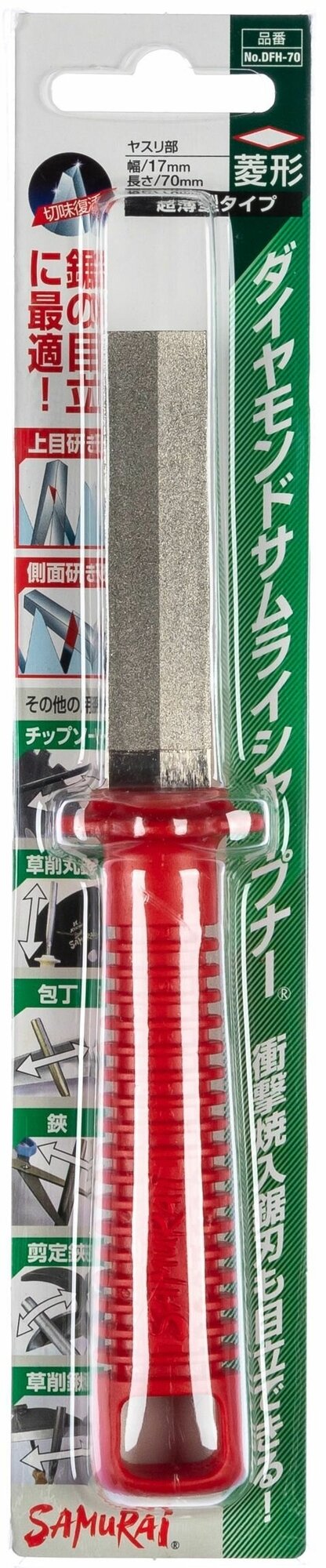 Напильник для заточки ножовок DFH-70 | SAMURAI - фотография № 8