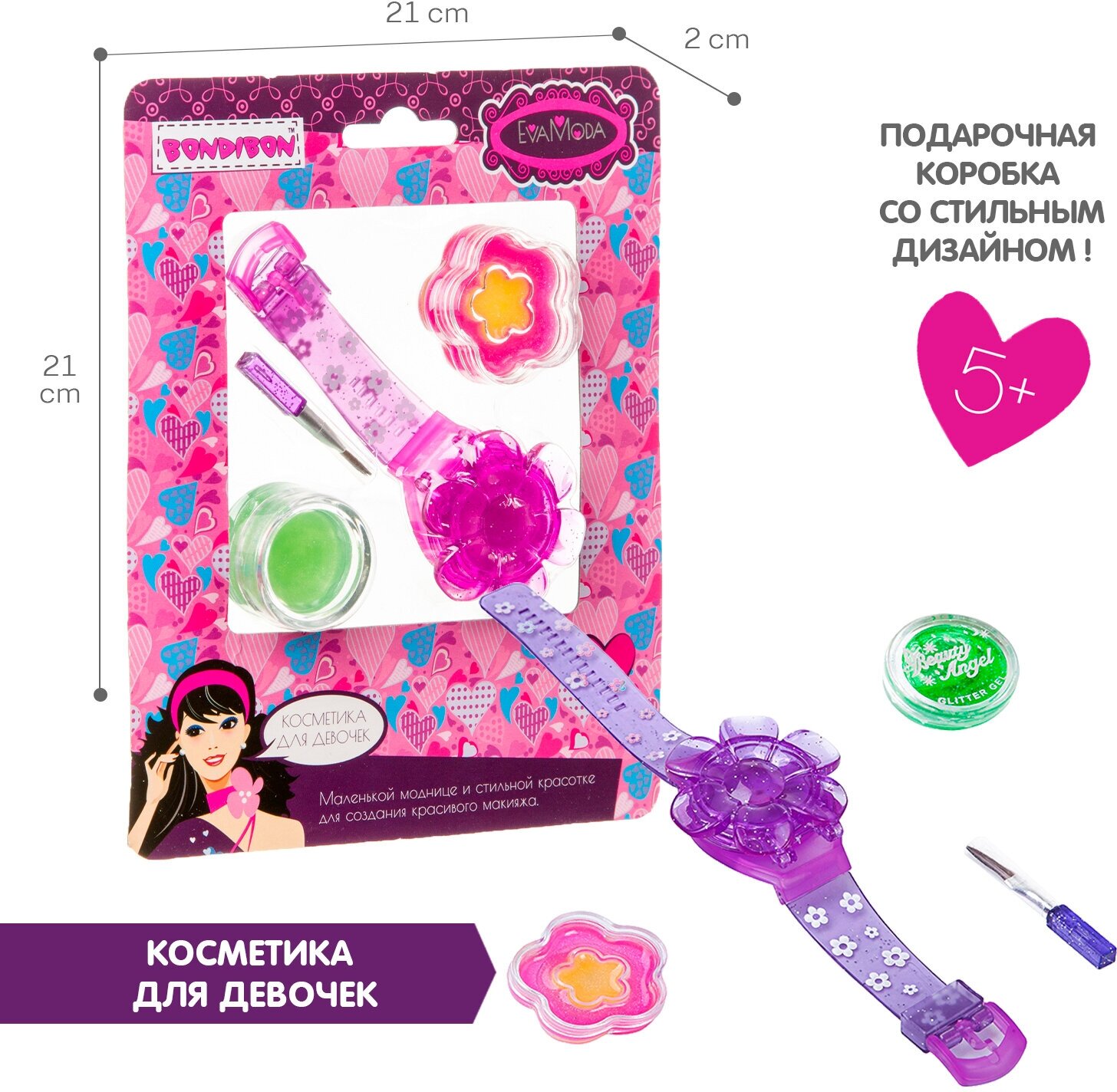 Набор декоративной косметики для девочек Bondibon Eva Moda Время красоты подарок девочке