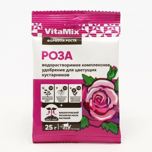 Удобрение комплексное Роза, VitaMix, 25 г(4 шт.) удобрение комплексное фиалка vitamix 25 г биомастер