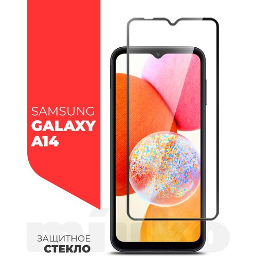 Защитное стекло на Samsung Galaxy A14 4G (Самсунг Галакси А14 4г) на экран, черная рамка полноэкранное силиконовая клеевая основа Full Glue, Miuko прозрачный силиконовый чехол musthavecase для samsung galaxy a14 4g игривая зайка let s play для самсунг галакси а14 4g