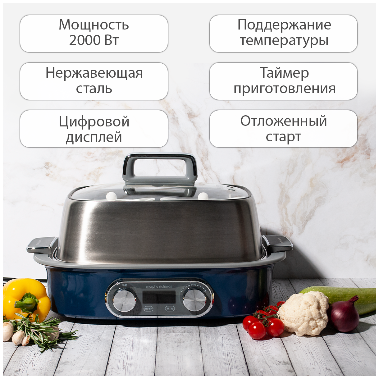 Morphy richards steam пароварка фото 66