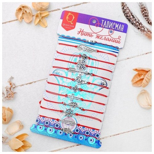 фото Браслет-нить queen fair, металл, 12 шт., размер 6 см, диаметр 6 см, серебряный, красный