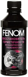 Восстановитель герметичности механической трансмиссии FENOM FN079