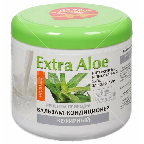 Family Cosmetics Бальзам-кондиционер для волос Extra Aloe Кефирный 500мл