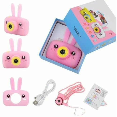 Фотоаппарат для детейKids CameraМалиновый 140900₽