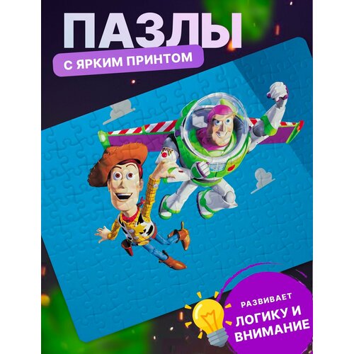 Пазлы ROCKETPRINT 