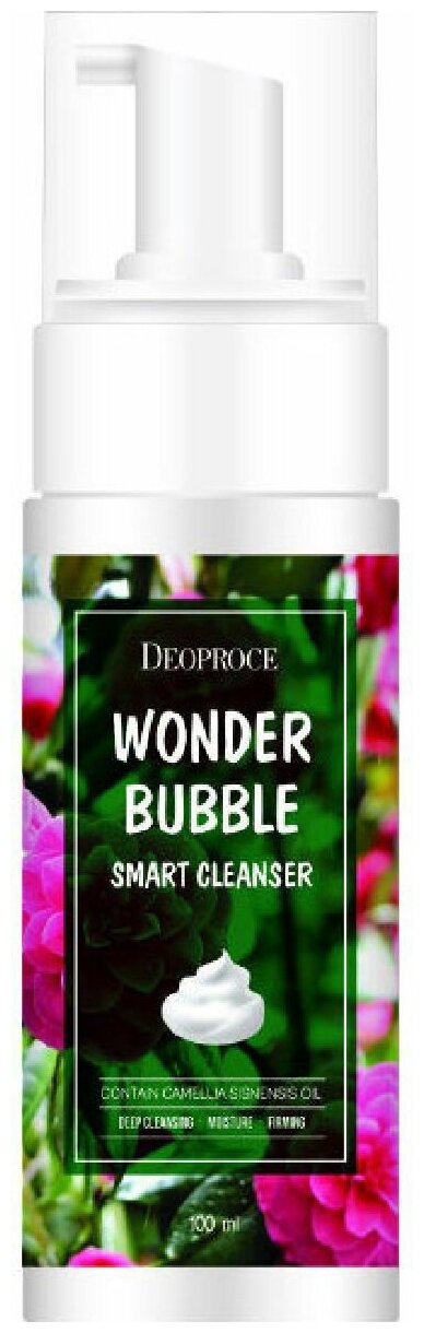 Deoproce Пенка для умывания с кислородными пузырьками - Wonder bubble smart cleanser, 150мл