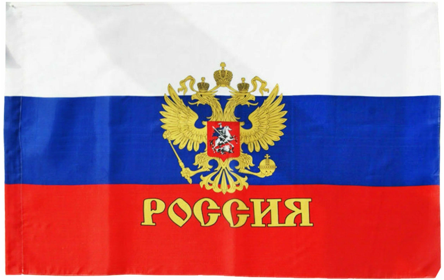 Флаги БСБ с гербом — купить по низкой цене на Яндекс Маркете