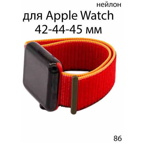 Ремешок нейлоновый для Apple Watch 42-44-45 мм / браслет из нейлона / нейлоновый ремешок для Apple Watch 42-44-45 мм нейлон