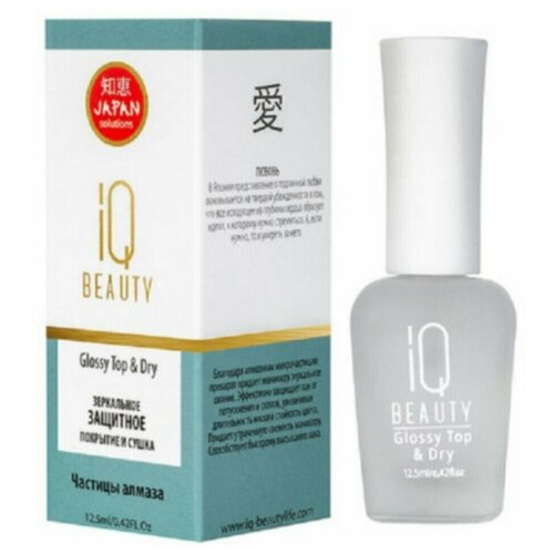 IQ Beauty Glossy Top  Dry - Айкью Бьюти Зеркальное защитное покрытие и сушка, 12,5 мл -