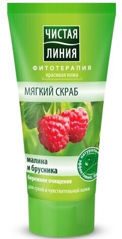 Скраб для лица Чистая Линия Мягкий для сухой и чувствительной кожи 2шт*50мл - фото №6