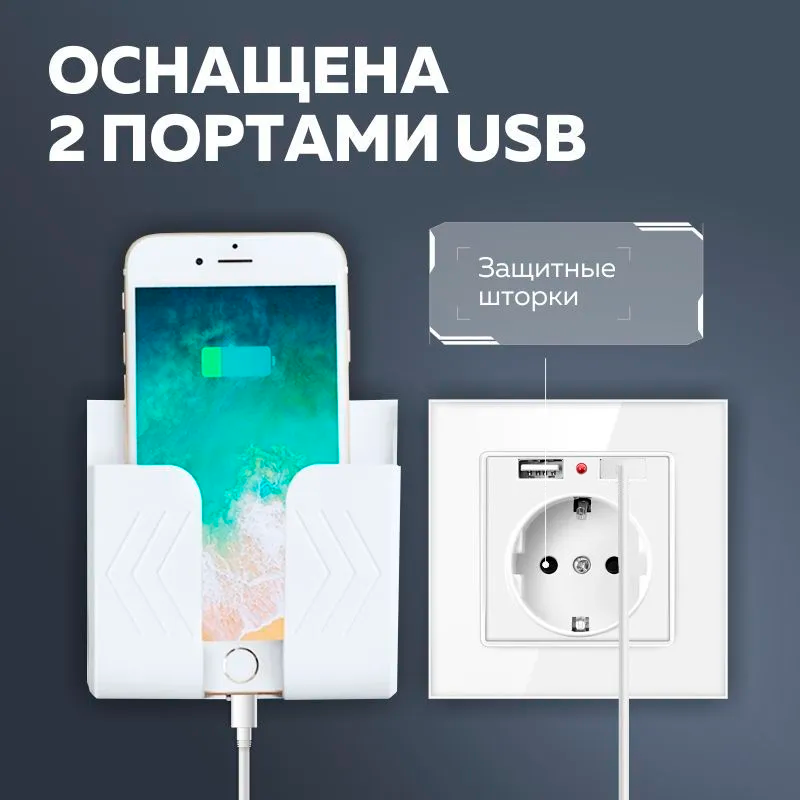 Розетка с USB - фотография № 2