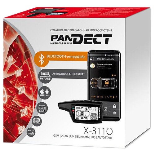 Сигнализация Pandect X-3110 GSM микро сигнализация ЖК брелок 2821400₽