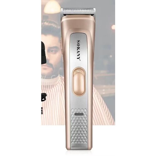 Машинка для волос бороды SOKANY SK-LF-9951 140000₽