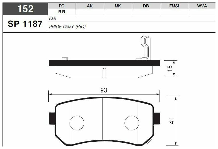 SANGSIN колодки тормозные ЗАД KIA RIO 05 SP1187 - фотография № 5