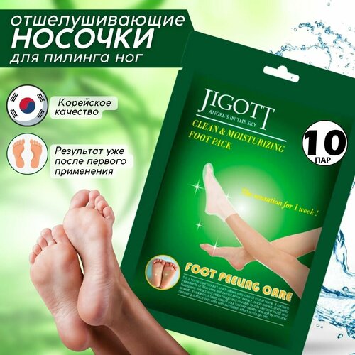 Jigott - Пилинг носочки для ног педикюрные отшелушивающие косметические - Foot Peeling Care Clean & Moisturizing Foot Pack 10 шт