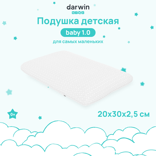 Подушка для новорожденных ортопедическая Darwin Baby 1.0, с антибактериальным эффектом, гипоаллергенная, анатомическая, 20х30 см, высота 2,5 см супермягкая детская подушка из чистого хлопка мультяшный медведь подушка для формирования головы для новорожденных подушка для поддержк