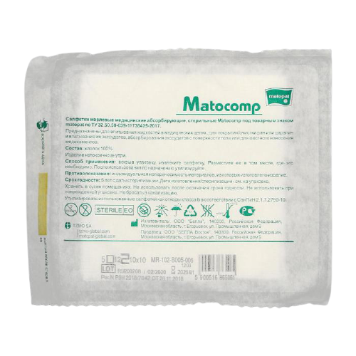 Matopat салфетки марлевые стерильные 12-слойные 17-нит. Matocomp, 0.1м х 10 см, 5 шт.