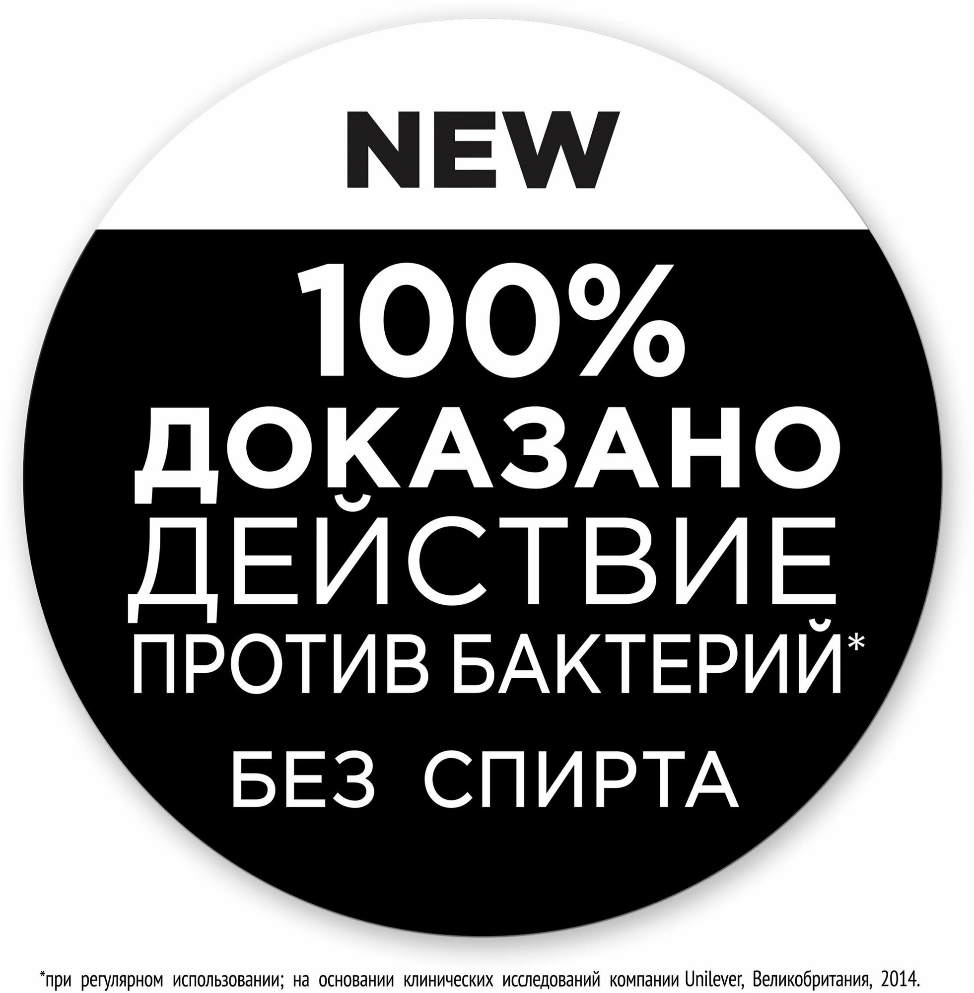 Ополаскиватель полости рта Взрывной ментол Closeup 250мл ООО Юнилевер Русь - фото №18