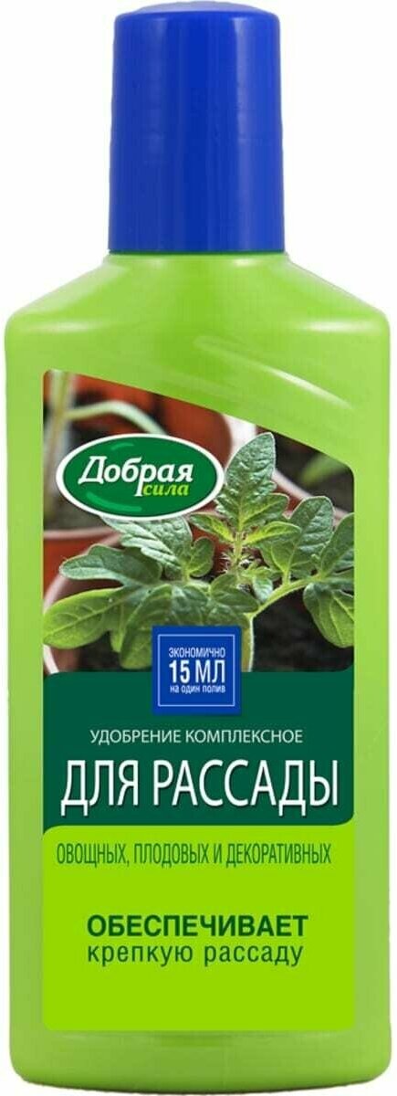 Удобрение Добрая сила для рассады 250 мл