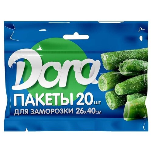 Пакеты для заморозки 26*40см «Dora» 20шт