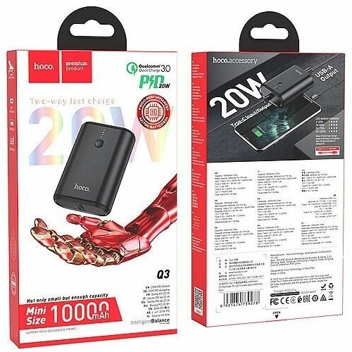 Портативное ЗУ HOCO Power Bank Q3 10000 mAh PD 20W QC30 черный 27 199200₽