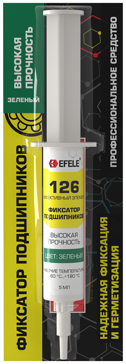    Efele 126 ( ,   5 .)