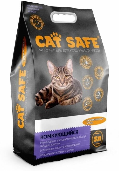 Cat safe наполнитель комкующийся с углем 5л - фотография № 3