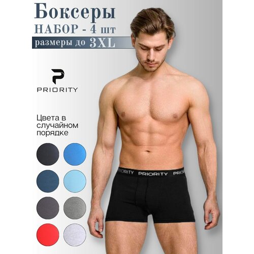 фото Трусы боксеры priority, средняя посадка, размер 3xl, мультиколор, 4 шт.