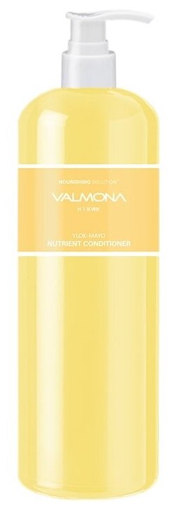 Valmona кондиционер Nourishing Solution Yolk-Mayo Nutrient Питание для непослушных и поврежденных волос с яичным желтком, 480 мл