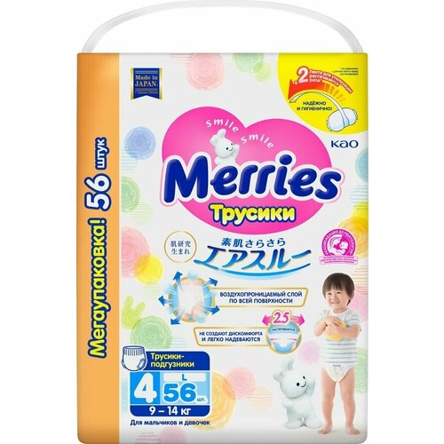 Подгузники-трусики детские MERRIES L 9-14кг, 56шт