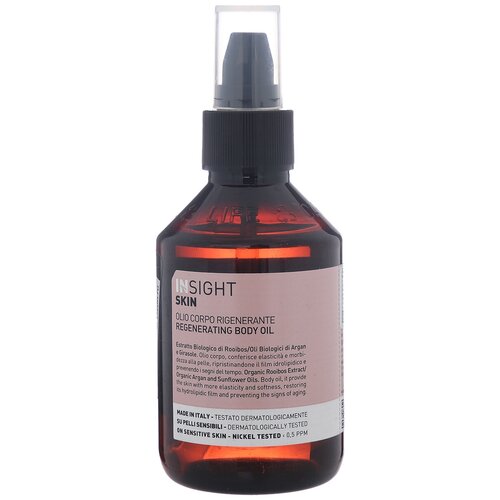 Регенерирующее масло для тела Insight Skin Regenerating Body Oil 50 мл