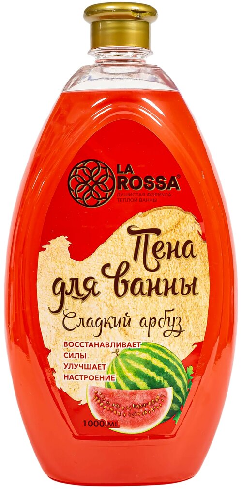 La Rossa Пена для ванн Сладкий арбуз, 1 кг, 1 л