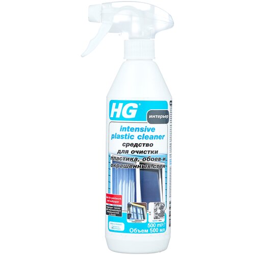 Чистящее средство HG для пластика, моющихся обоев и окрашенных стен, 0.5 л, спрей
