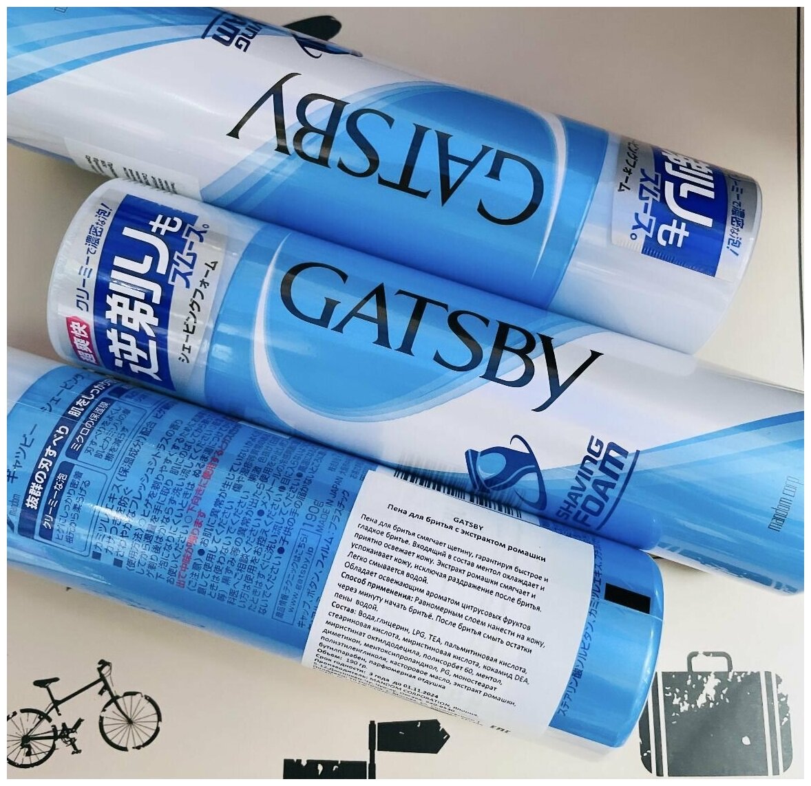 Gatsby Пена для бритья, экстракт ромашки, 190 гр — фото 1