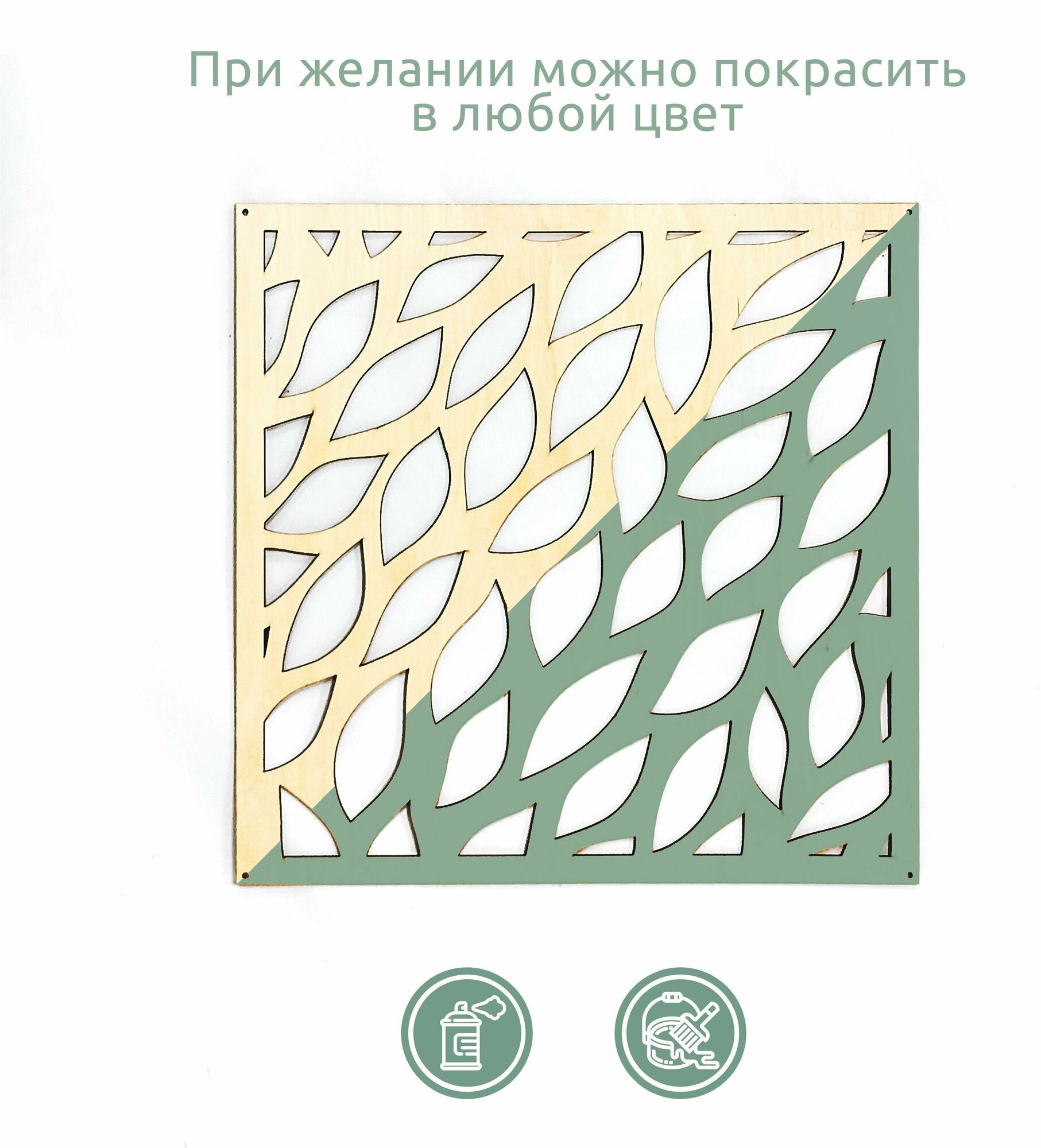 Перегородка "Листья" подвесная модульная деревянная для зонирования комнаты. Ширма из дерева декоративная. - фотография № 4