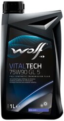 Масло трансмиссионное Wolf VitalTech GL-5, 80W-90, 1 л