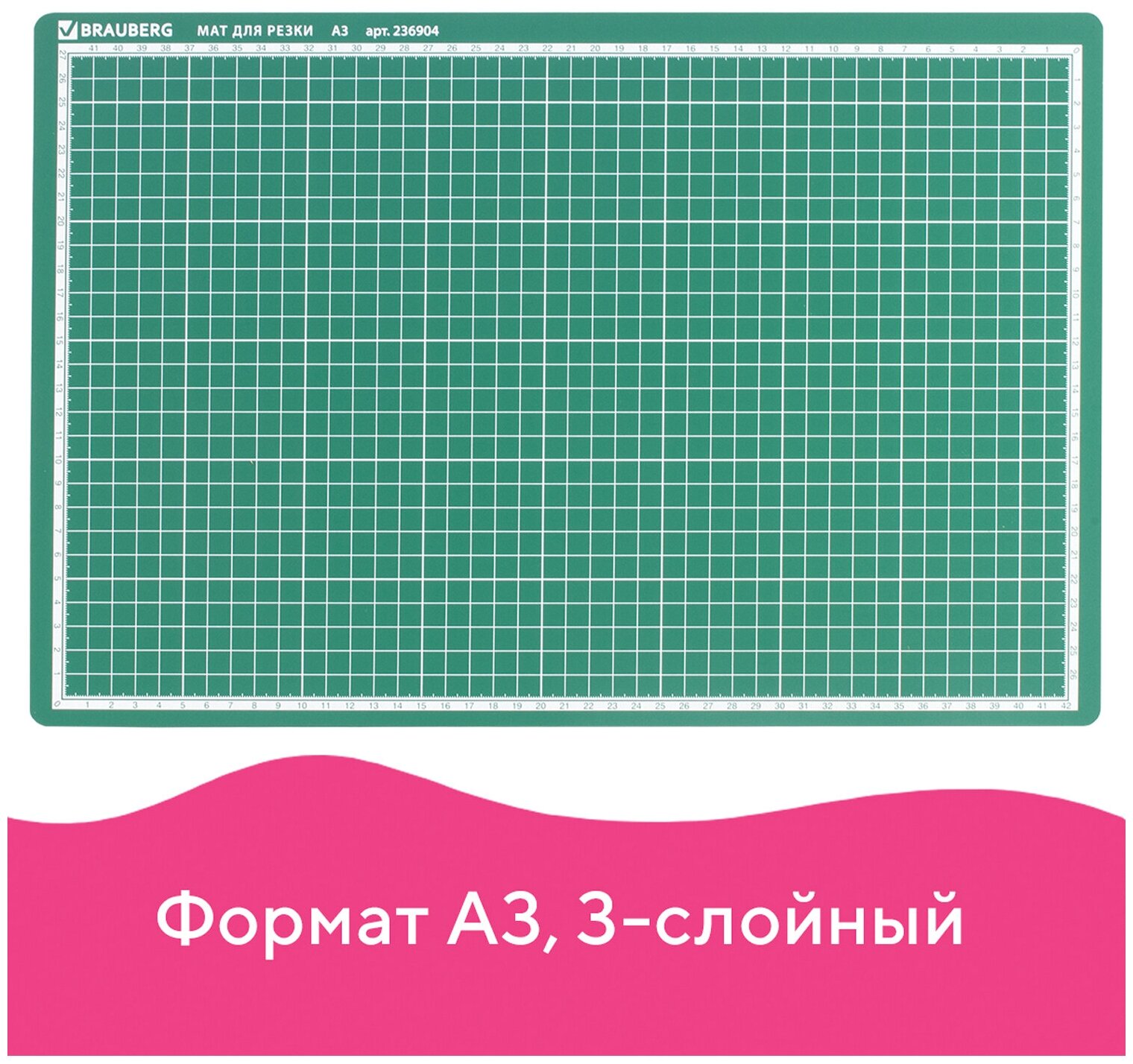 Настольное покрытие BRAUBERG 236904 45х30 см зеленый 1 шт. 45 см 30 см 1 см 3 мм 575 г - фото №2