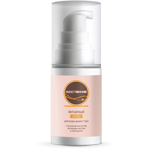 Янтарный крем для кожи вокруг глаз AMBERSHINE