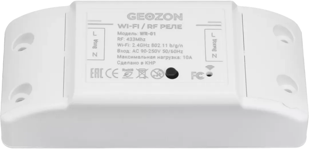 Модуль-выключатель GEOZON WR-01, белый [gsh-sсs07] - фото №3